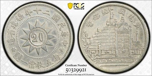 CHINA 1931 Fukien 20 Cents Silver Coin Year 20 PCGS AU .Rare 黃花崗 七十二烈士 - Picture 1 of 4