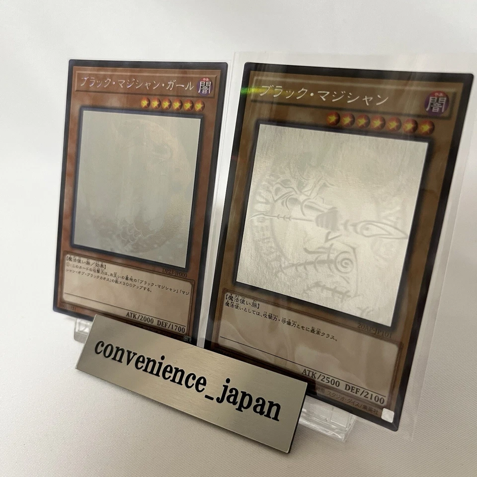 Yu-Gi-Oh DARK MAGICIAN & DARK MAGICIAN GIRL Set Ghost Rare Holo Holopara - Image 1 of 4