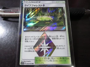 Tarjeta Pokémon SM7b 050/050 Life Forest Prism Star PR Fairy Rise - Imagen 1 de 1