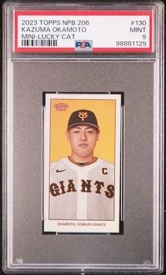2023 Kazuma Okamoto /7 Topps NPB 206 MINI-LUCKY CAT #130 PSA9 MINT - Image 1 of 2