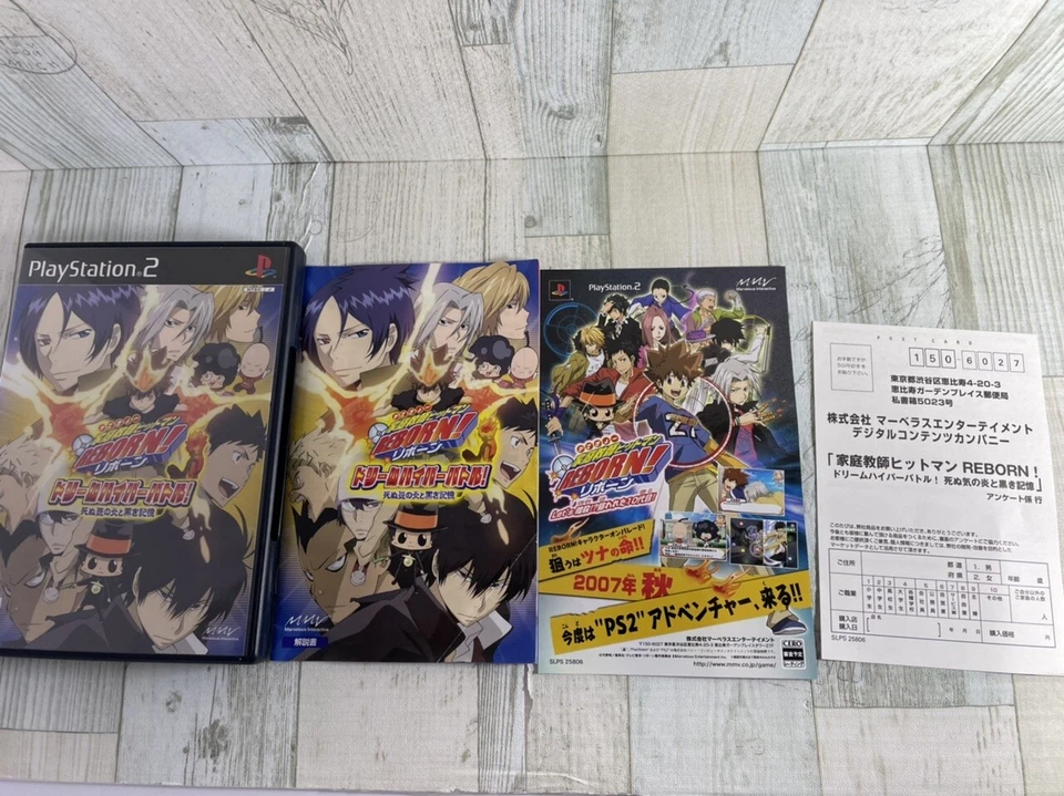 PS2 Katekyo Hitman Reborn Dream Hyper Battle - Japanese Version - USED Game - Image 1 of 4