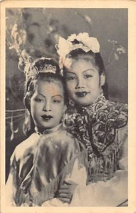 China - Two Chinese actresses - REAL PHOTO - Publ. unknown - Picture 1 of 2