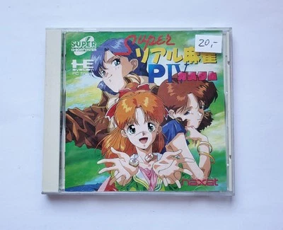 Super Real Mahjong P IV Custom (NEC PC ENGINE TURBOGRAFX 16) NTSC-J JAP - Bild 1 von 3
