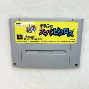 Super Famicom Mario's Super Picross 1995 Edition Original Cartridge Made in Japa - Picture 1 of 5