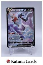 EX/NM Pokemon Cards Galarian Articuno V Character Super Rare (CSR) 230/184 S8b J