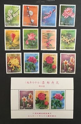 Taiwan 1988 Flowers Sc#2616-27,27a(S/S) MLH - Image 1 of 2