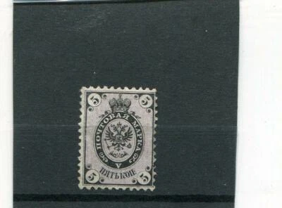 IMPERIAL RUSSIA YR 1858,SC 7,MI 11,MNH,NO THUNDERBOLTS,P.12-1/2,NO WMKS,NEW GUM - Image 1 of 2