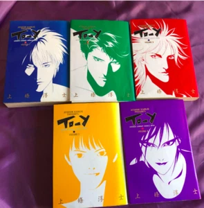 To-y versión ancha VOL. Juego completo de cómics de manga de 1-5 - Imagen 1 de 5