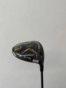 Cobra Ltdx Driver 10.5 Degree / Hzrdus 5.5 Regular Flex Shaft / BRAND NEW - Picture 1 of 6