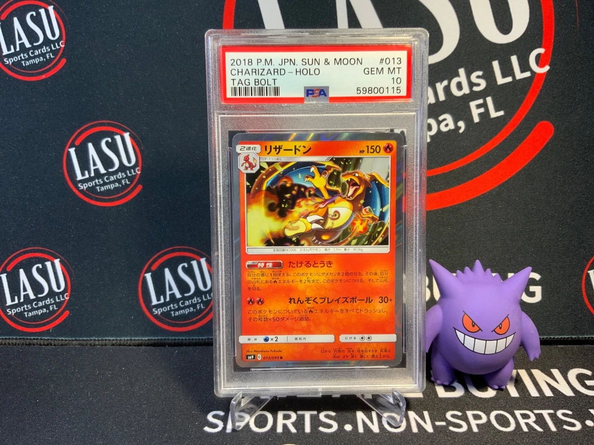 Charizard 013/095 Sm9: Tag Bolt for sale | eBay