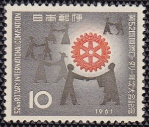 JAPAN #730 MNH 53rd CONVENTION OF ROTARY INTERNATION - Picture 1 of 1