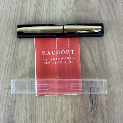 Union Gold Plated Fountain Pen 14k EF Gold (583) Nib Very Rare Vintage USSR box - Image 1 of 4