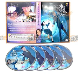 LEGALLY ROMANCE - CHINESE TV SERIES DVD BOX SET (1-33 EPS) SHIP FROM US - Picture 1 of 7