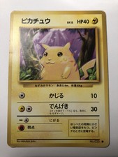 Japanese Pikachu No.025 Base Set VLP/NM Pokemon