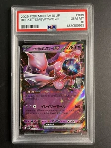 Rocket’s Mewtwo ex 039 PSA 10 2025 Pokémon SV10 JP  - Bild 1 von 1