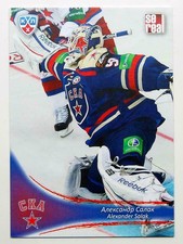 2013-14 KHL SKA Saint Petersburg - Pick a Player Card