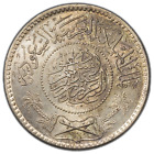 Arabie Saoudite AH1354 (1935) 1 pièce d'argent riyal KM #18