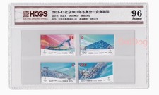 HCGS 96 PR China 2021-12 Stamp 2022 Beijing Winter Olympic Games Venue Stamps
