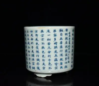 Old Chinese Blue And White Porcelain Brush Pot St1486 • 260$