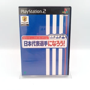 Dramatic Soccer Game Nippon Daihyou Senshu Ninarou PS2 Japan CIB Complete - Picture 1 of 6