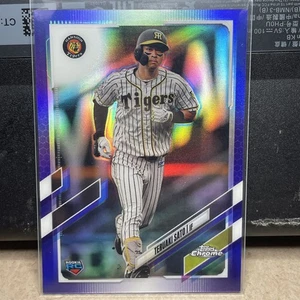2021 Topps Chrome NPB Nippon Professional Baseball - Teruaki Sato #31 Purple... - Picture 1 of 6