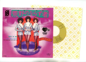 Three Degrees 7" Japan Dirty Ol Man / Can't You See What You're doing Me - Picture 1 of 1