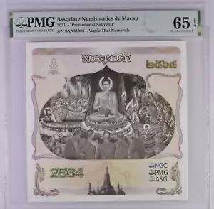 Associate Numismatics de Macau Promotional Souvenir 2021 UNC PMG 65 EPQ - Picture 1 of 2