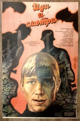 Poster for the film "Come and See." Elem Klimov. Belarusfilm.Large original СССР - Image 1 of 4