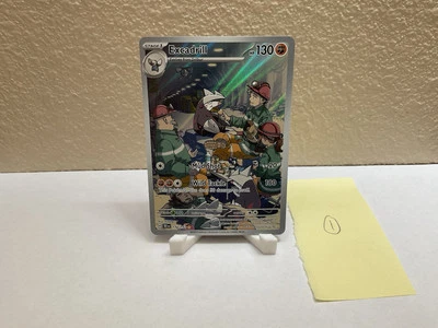 Excadrill - 174/162 - SV05: Temporal Forces #1 - Image 1 of 2