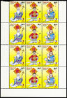 Macau Stamps # 730A MNH Lot Of 4 Scott Value $38.00