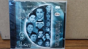 Arabian Pop Music CD - Musicana Vol 9 ft Various Artists [NEW] 2000s Arabian Pop - Imagen 1 de 6