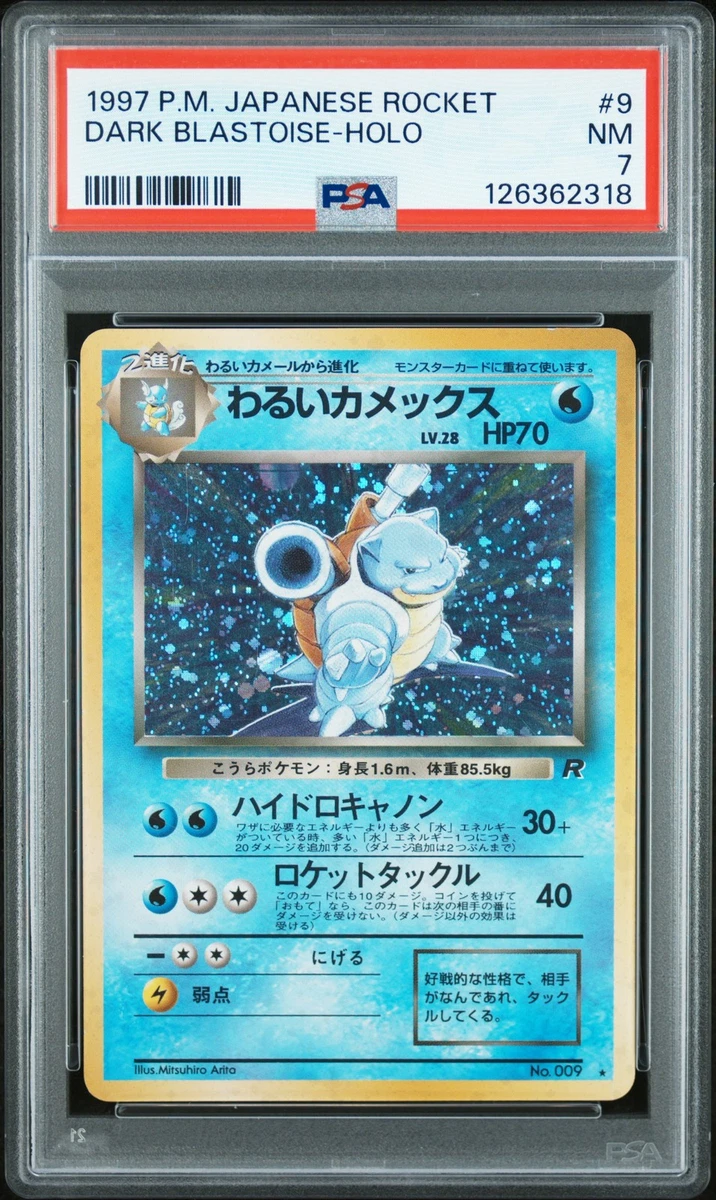 Pokémon TCG Professional Sports Authenticator (PSA) Darkness