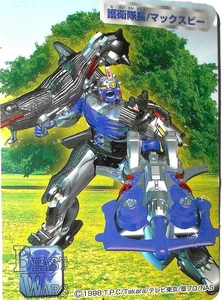 Transformers Beast Wars II 1998 CYBER WOLF Trading Card Max-B Cyborg Wolfang - Picture 1 of 3