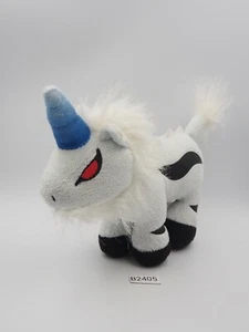 Monster Hunter B2405 Kirin Capcom Plush 6" Stuffed Toy Doll Japan  - Picture 1 of 9