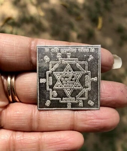 925 Sterling Silver Hindu Religious Shri Sri KUBER Yantra 1.2 inch Temple, 2.3 g - Picture 1 of 4