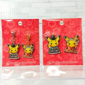 OKUGE MAIKO Pikachu Metall Charm Pin Set Menge 2 Pokemon Center Kyoto Limited Japan - Bild 1 von 8