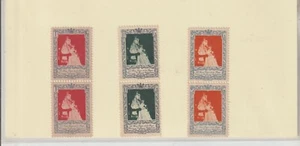 España Virgen de Los Reyes Patrona de Sevilla Vñetyas año 1940-50 (GY-999) - Imagen 1 de 1