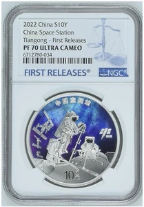 NGC PF70 FR 2022 China S10Y China Space Station Tiangong Silver Coin - Picture 1 of 2