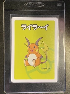Raichu Old Maid Japanese Pokémon Red Back Playing Card - Picture 1 of 2