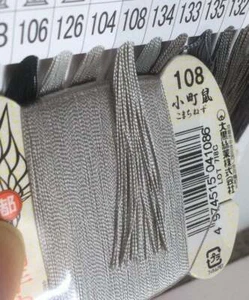 Japanese Silk thread for hand sewing / 40 meters : color number 108 - Picture 1 of 9