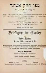 Rabbi Jizchak, David Deutsch / Befestigung im Glauben 1873 - Picture 1 of 2