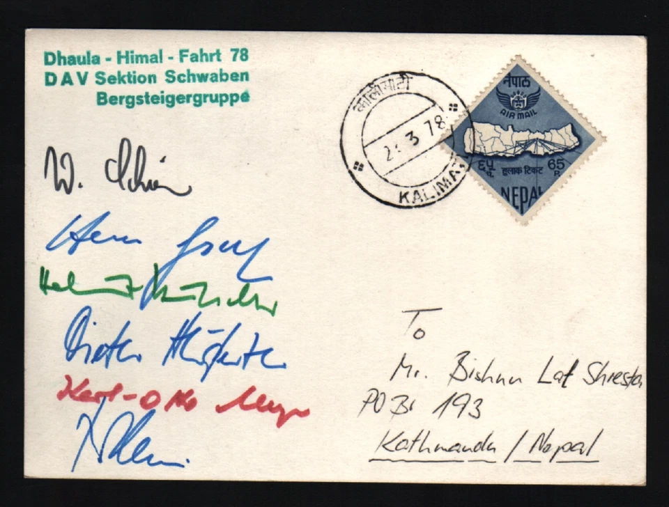 NEPAL 1978 DHAULA HIMAL FARDO DAV MONTE DHAULAGIRI EXPEDICIÓN HIMALAYA FIRMADA PC Foto 1 de 1