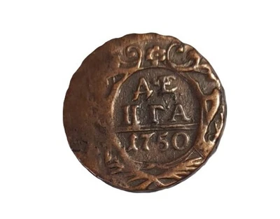 Ancient coin  Russian Empire Elizabeth 1, MONEY 1750. Original. Copper. - Image 1 of 3