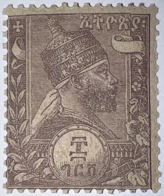 旅行邮票:1896 年 ETHIOPIA 邮票 DUE 印章,完好,原装胶,未铰边 — 第 1/4 张图片