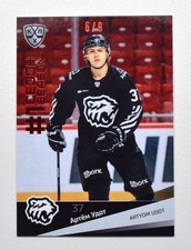 2021-22 Sereal KHL PREMIUM First Season RED #FST-031 Artyom Udot 6/9