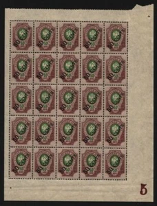 Russia / Post in China 1917 - Mi-Nr. 46 ** - MNH - 25er-Bogen (II) - Picture 1 of 2