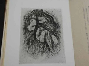SEKINO JUNICHIRO "Under The Cherry Tree" Woodblock painting - Picture 1 of 21