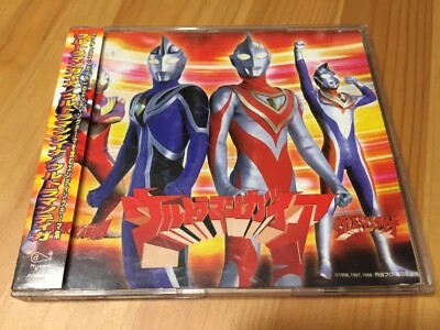 Ultraman Gaia Dyna Tiga Soundtrack Theme Songs 8 Tracks Japan CD (1999) - Image 1 of 4