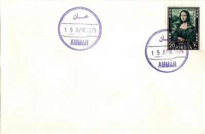 JORDAN 1974 FIRST DAY COVER PAINTING MONA LISA BY DA VINCI SC 775 SINGLE STAMP - Image 1 of 4