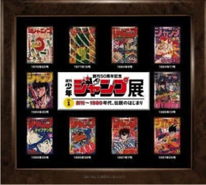 Juego de pines limitados Weekly Shonen Jump Exhibition Vol.1 pines juego de insignias - Imagen 1 de 6